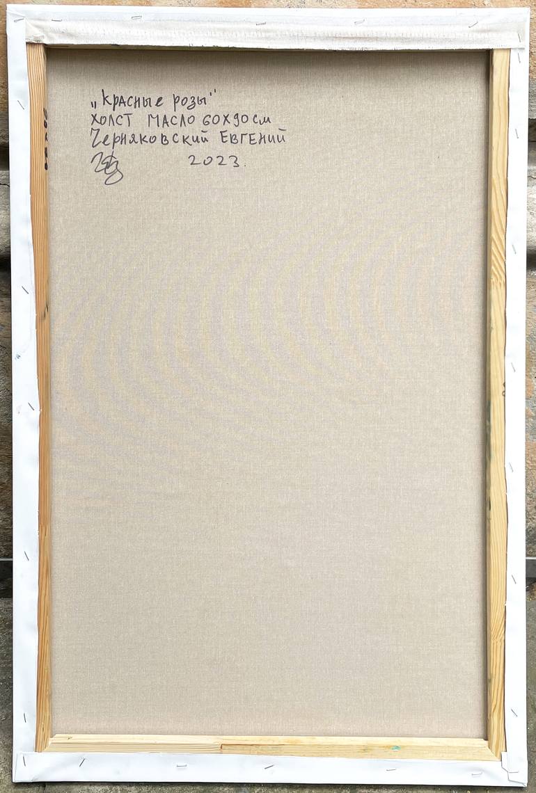 Original Art Deco Floral Painting by Eugene Chernyakovsky