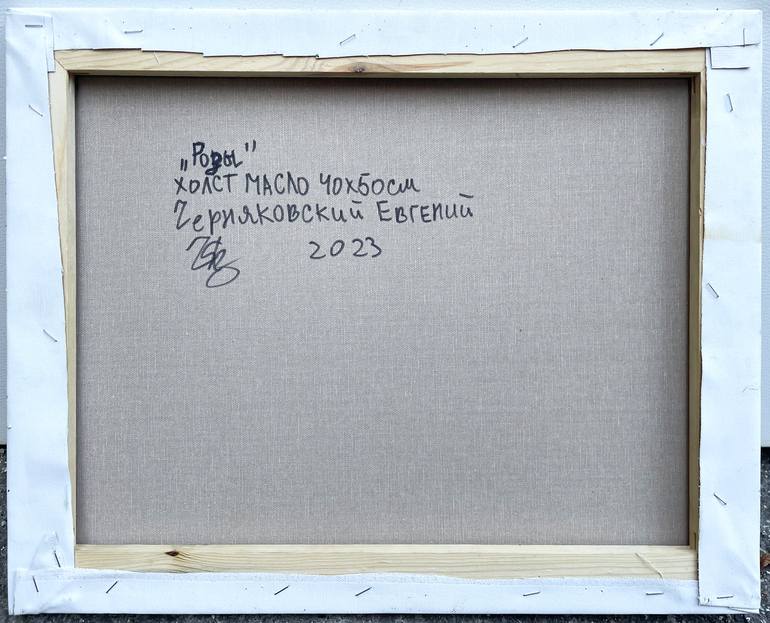 Original Abstract Floral Painting by Eugene Chernyakovsky