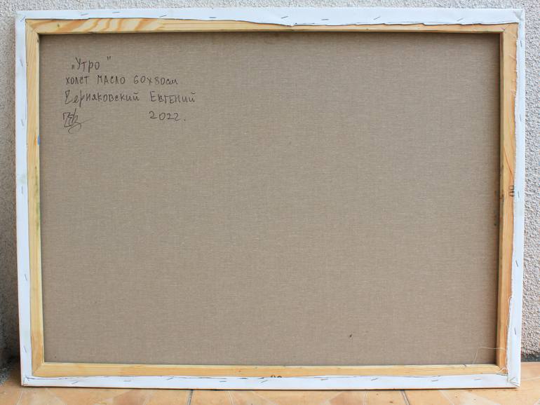 Original Abstract Seascape Painting by Eugene Chernyakovsky