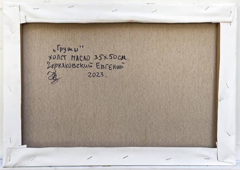 Original Abstract Garden Painting by Eugene Chernyakovsky