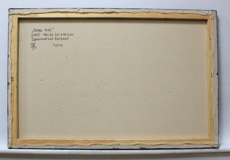 Original Abstract Expressionism Seascape Painting by Eugene Chernyakovsky