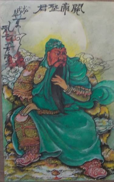 Guan Yu - The Figure of Three Kingdoms thumb