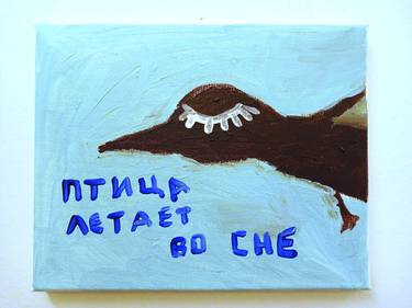 Original Abstract Expressionism Animal Painting by Andrey Marin