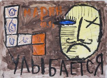 Print of Abstract Expressionism Cartoon Paintings by Andrey Marin