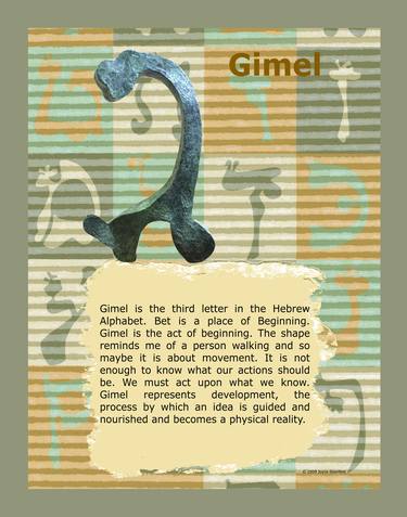 Gimel Alphabet Poster thumb