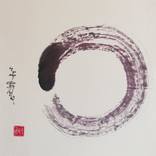 Heart Enso, Nothing Lacking, Nothing Superfluous, Zen by Nadja Van Ghelue