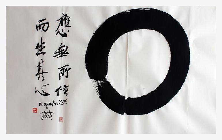 Original Abstract Calligraphy Painting by Nadja Van Ghelue