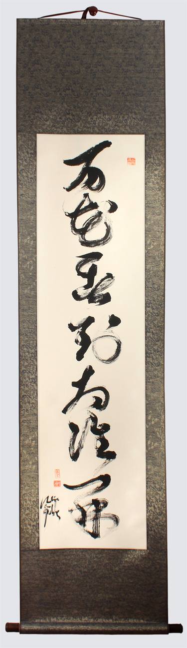 For whom do all the flowers blossom in spring ? Zen Koan Calligraphy thumb