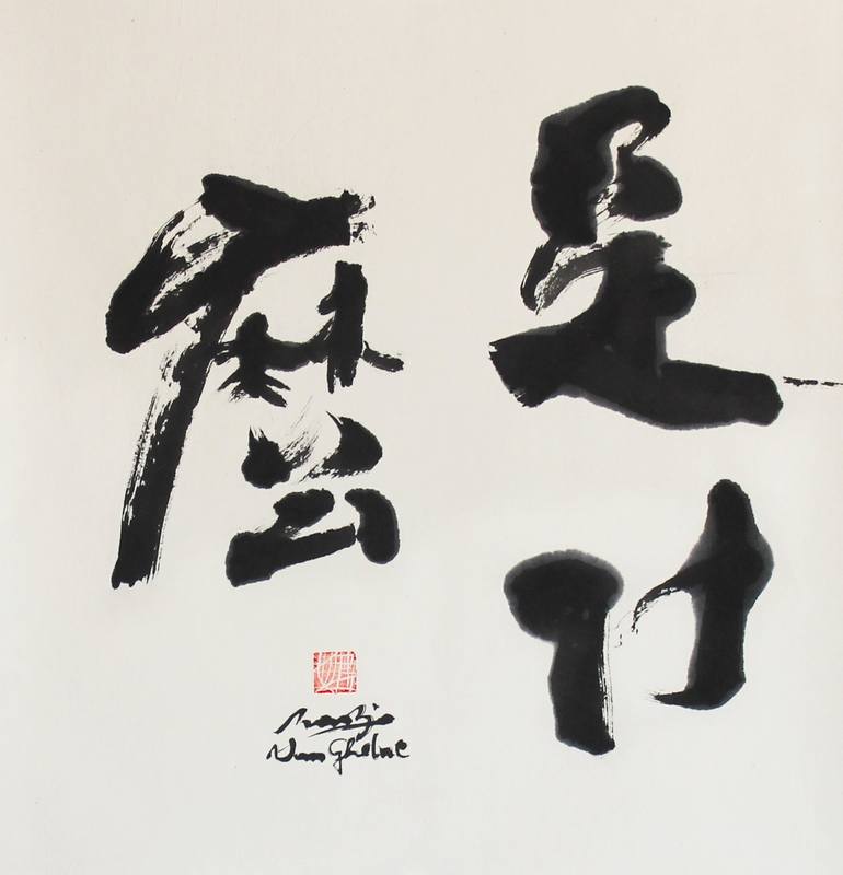 Print of Calligraphy Paintings by Nadja Van Ghelue
