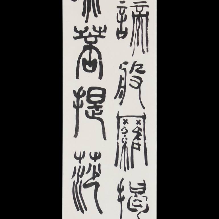 Original Expressionism Calligraphy Painting by Nadja Van Ghelue