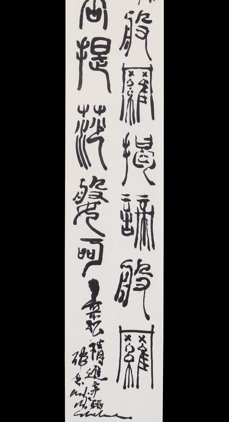 Original Expressionism Calligraphy Painting by Nadja Van Ghelue