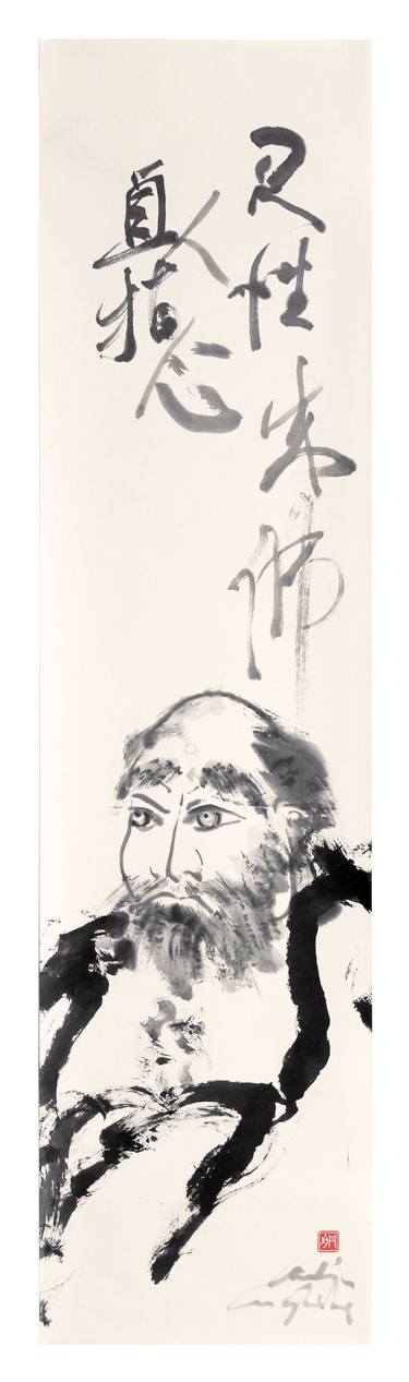 Bodhidharma In Bold Ink Brushstrokes, Daruma Zen Calligraphy thumb