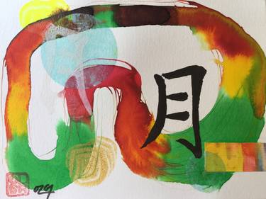 Original Calligraphy Paintings by Olga Moreno Maza