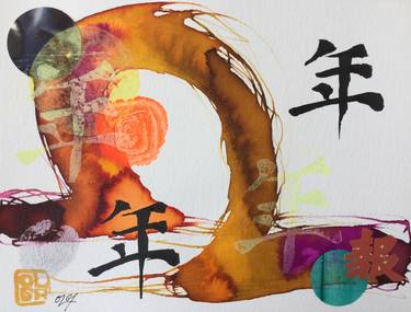 Print of Abstract Expressionism Calligraphy Paintings by Olga Moreno Maza