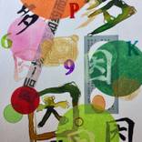 Divertimento IV by Olga Moreno Maza