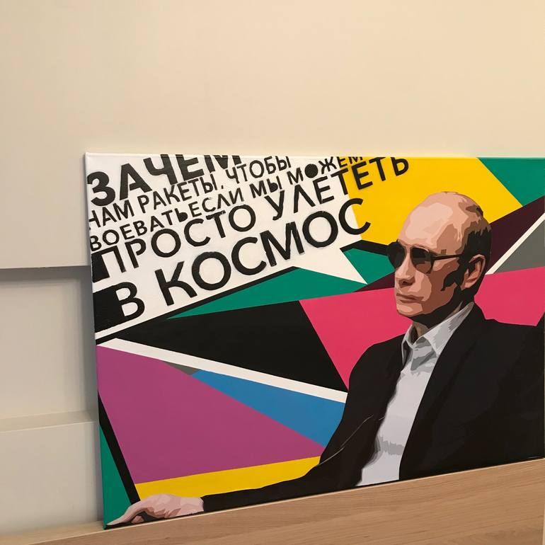 Original Politics Painting by Lommy Nykks