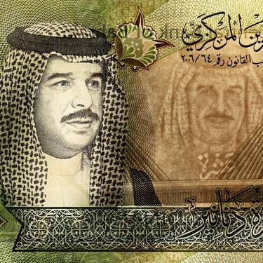 BAHRAIN - Hamad bin Isa Al Chalifa - 1950-today thumb