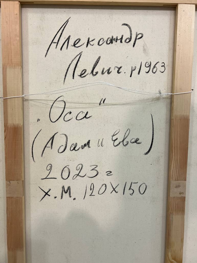 Original Figurative Seascape Painting by Alexander Levich