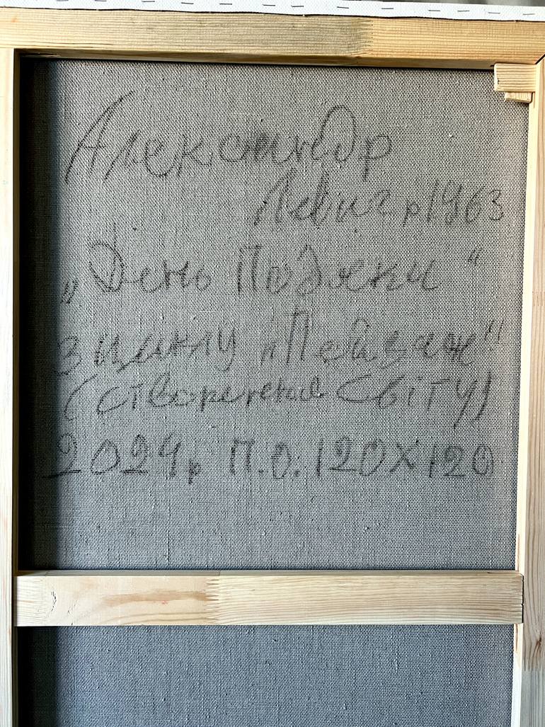 Original Minimalism Abstract Painting by Alexander Levich