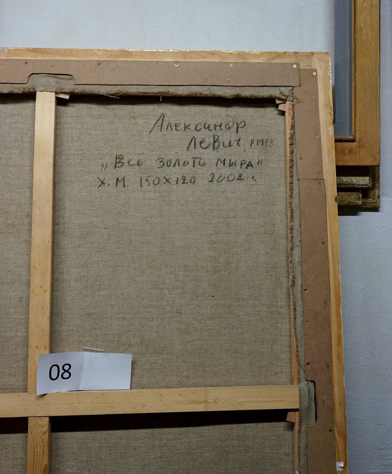 Original Other Abstract Painting by Alexander Levich