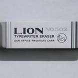 LION Typewriter Eraser by Richard Parker