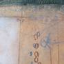 Detail no.1