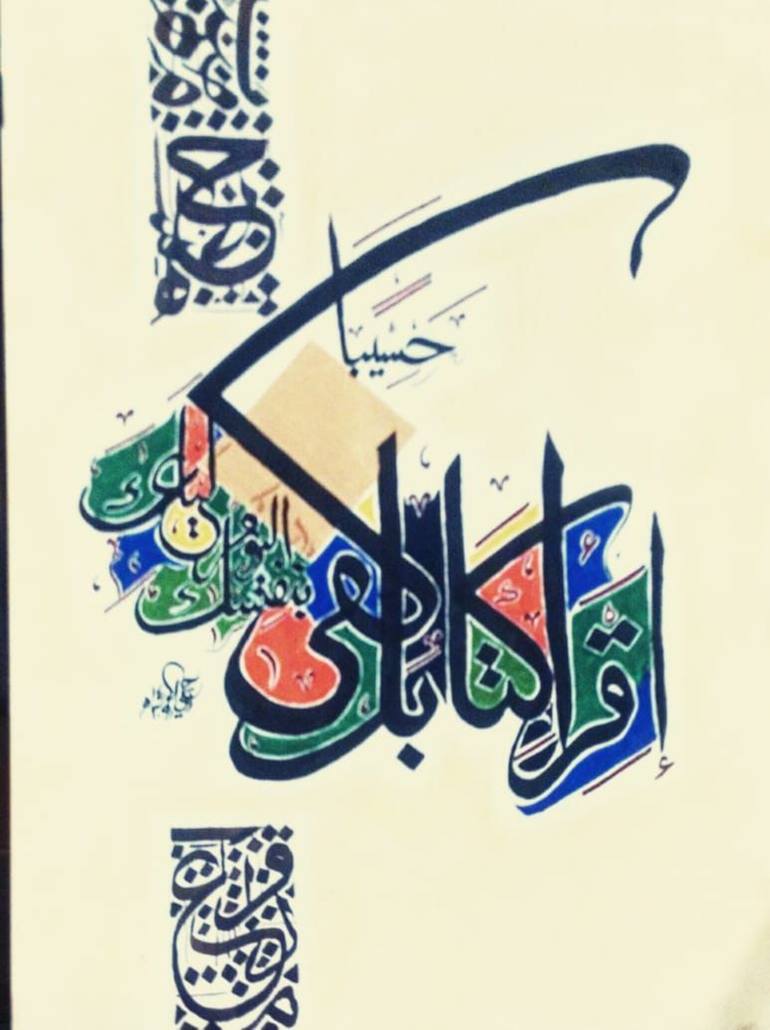 Arabic Calligraphy Painting by Creative commons Forum | Saatchi Art