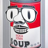 WOKASOMA soup by Gallery Palm