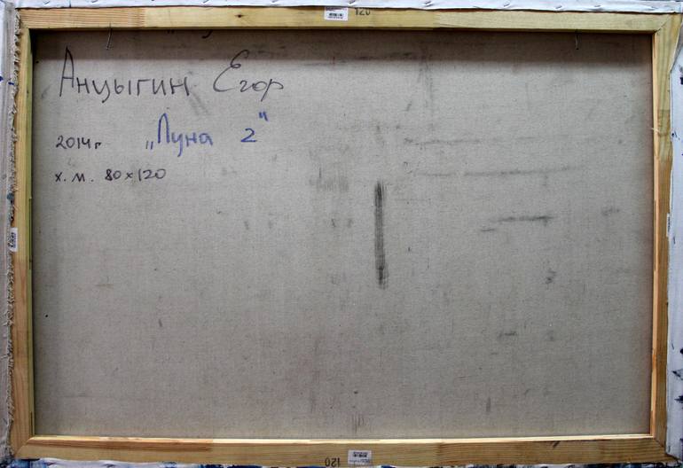 Original Conceptual Water Painting by Yehor Antsyhin