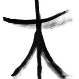 Collection Black white abstractions on paper