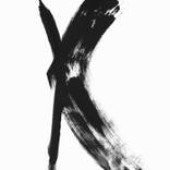 Collection Black white abstractions on paper