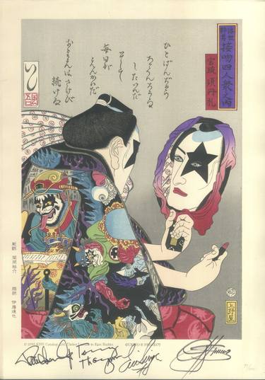 KISS Ukiyo-e "Paul Stanley (autographed)"- Limited Edition of 100 thumb