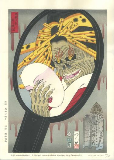 IRON MAIDEN Ukiyo-e "Eddie's Beauty Revealed" - Limited Edition of 300 thumb