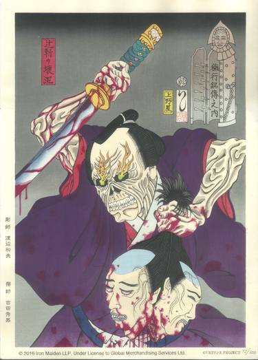 Original Modern Celebrity Printmaking by ukiyo-e project
