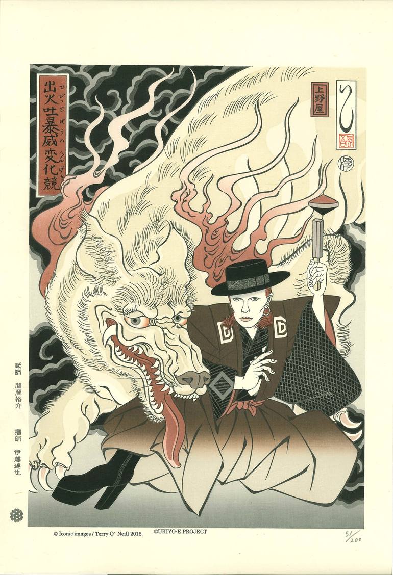 Original Fine Art Celebrity Printmaking by ukiyo-e project