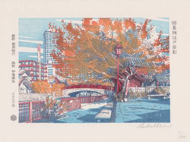 Original Fine Art Landscape Printmaking by ukiyo-e project