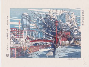Original Landscape Printmaking by ukiyo-e project