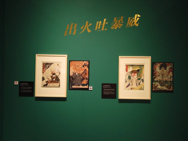 Original Celebrity Printmaking by ukiyo-e project