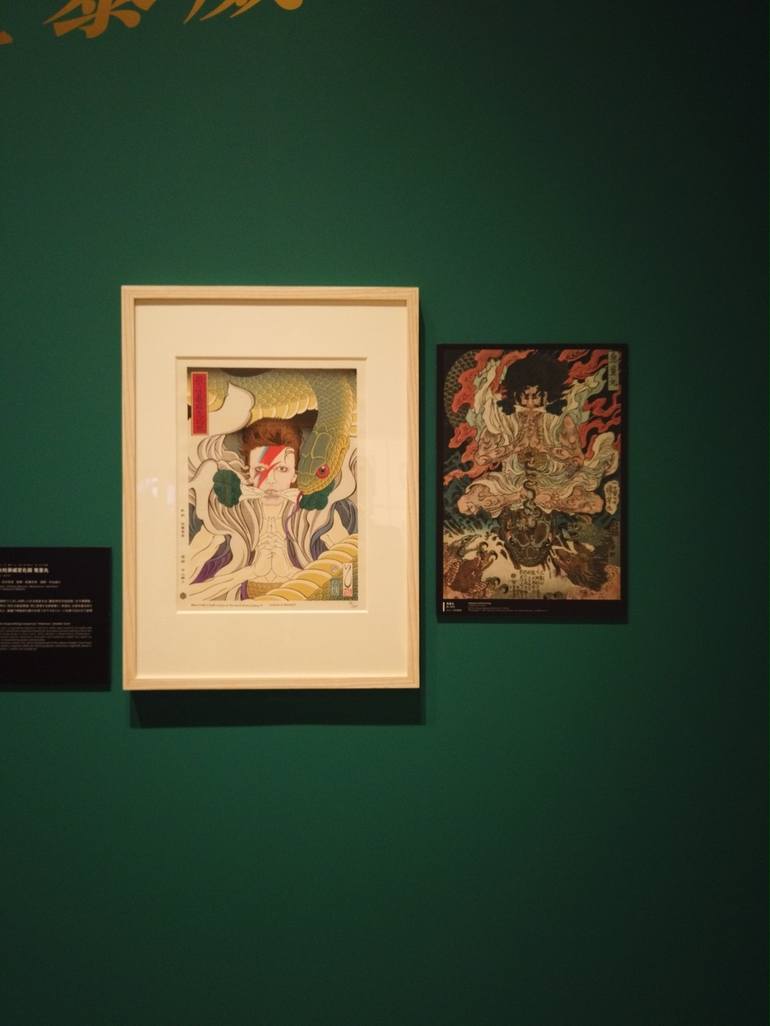 Original Celebrity Printmaking by ukiyo-e project