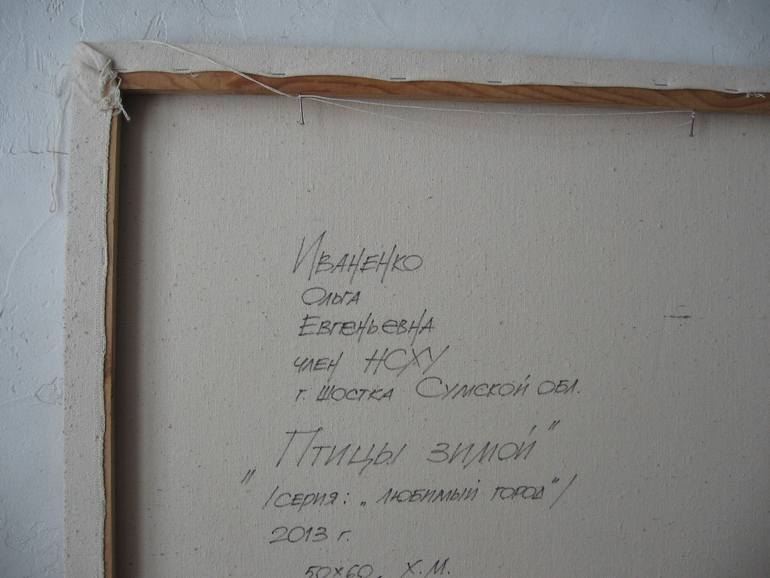 Original Realism Architecture Painting by Olga Ivanenko