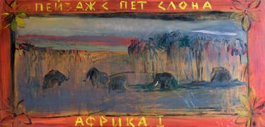 Original Landscape Paintings by Svilen Stefanov
