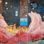 In the beginning by Darren Engleman
