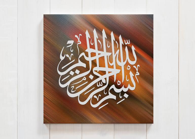 Bismillah Arabic Calligraphy Canvas Wall Art Painting by ...