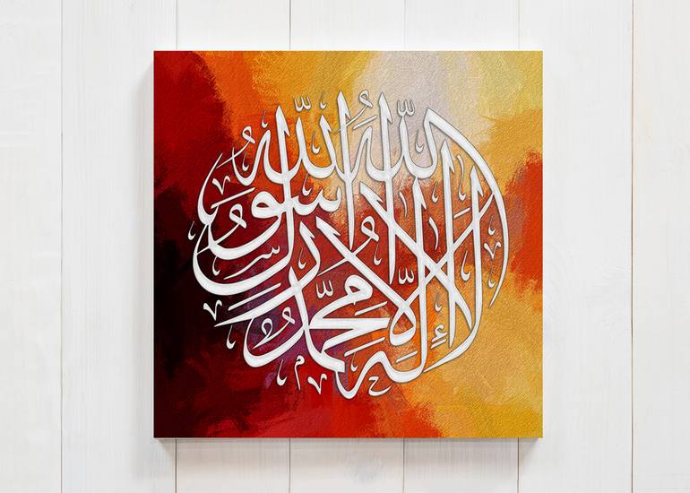 La Ilaha IllAllah Muhammad ur Rasulullah Calligraphy Wall Art Canvas
