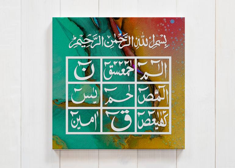 Loh E Qurani Calligraphy Wall Art Canvas (حُرُوف الْمُقَطَّعَات)