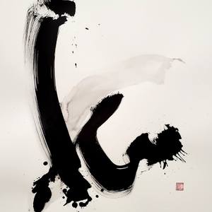 Sumi-e abstract No.9