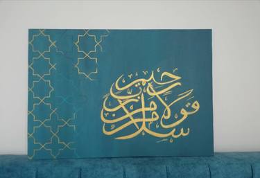 Print of Calligraphy Paintings by Nada Deniz