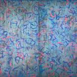 In Search Of Time -5 by Abu Jafar