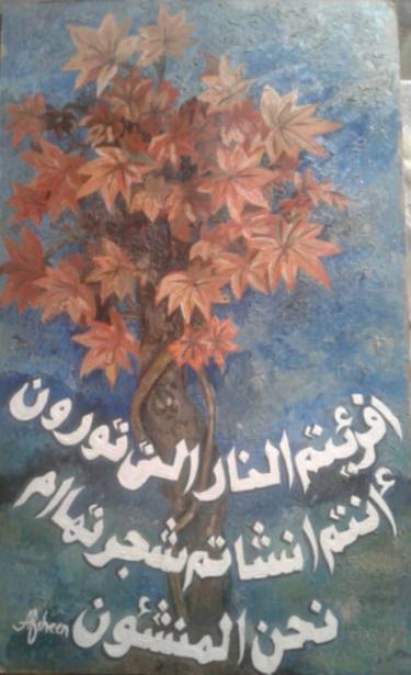 Original  Paintings by Afsheen Atif