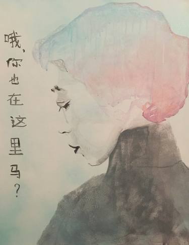 Portrait of Eileen Chang thumb
